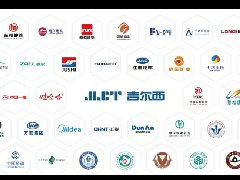 “金”年 | 回顾2024多彩印记,不忘初心谱新章,奋楫扬帆再起航!